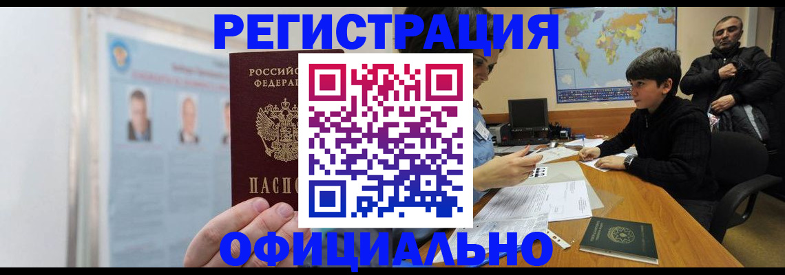 прописка поиск в Можге