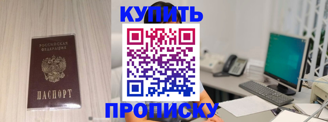 миграционный учет в Можге